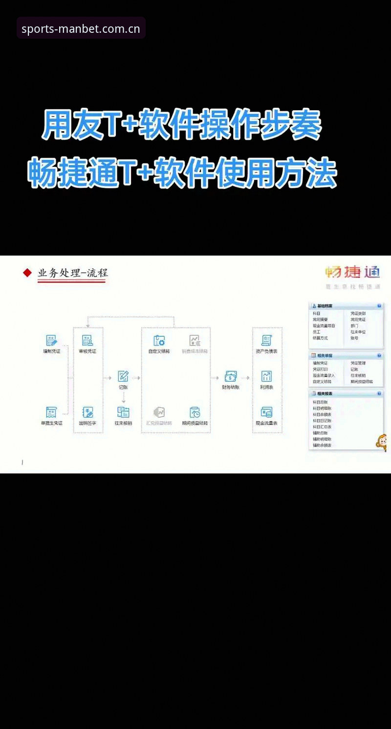 揭秘万博手机版使用技巧：高手不愿分享的5个高效操作