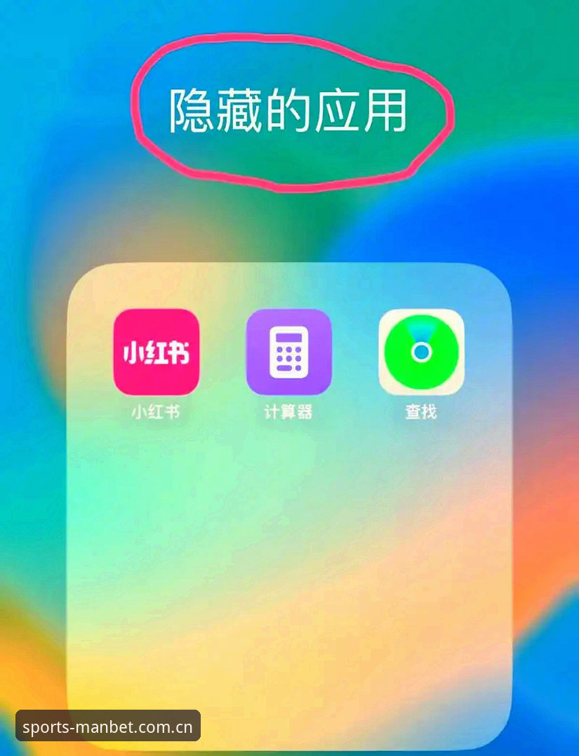 揭秘万博iOS版必备功能：你不知道的v2.1.0版本隐藏技巧